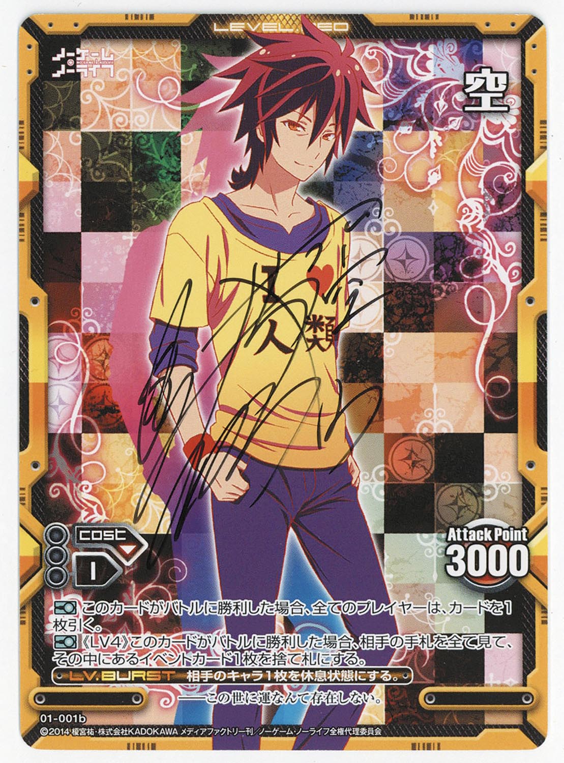 レベルネオ ノゲノラ ステフ 金サイン レベルネオ ノゲノラ ステフ 金