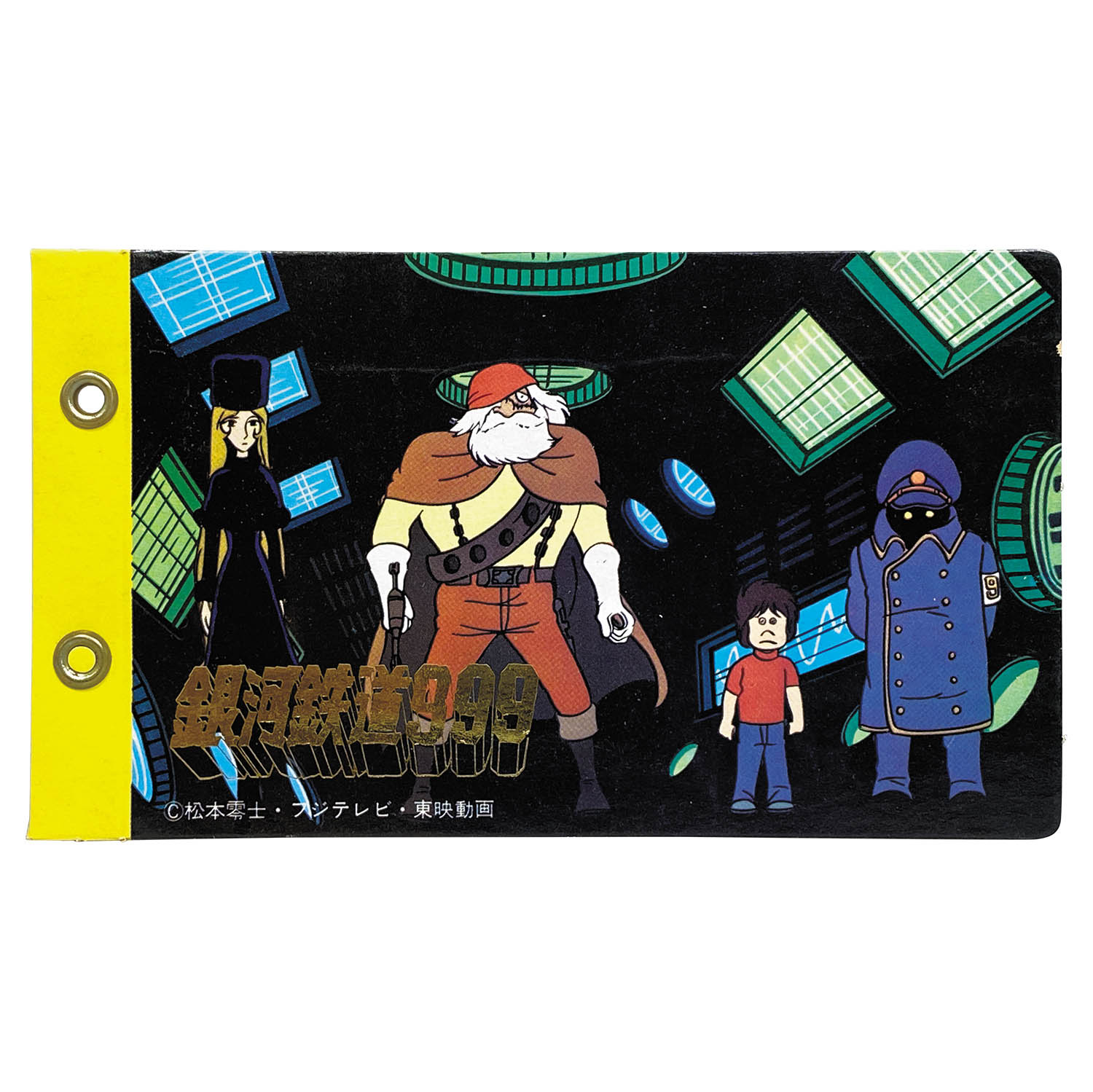 3465] 銀河鉄道999 ミニカード 10円売50付