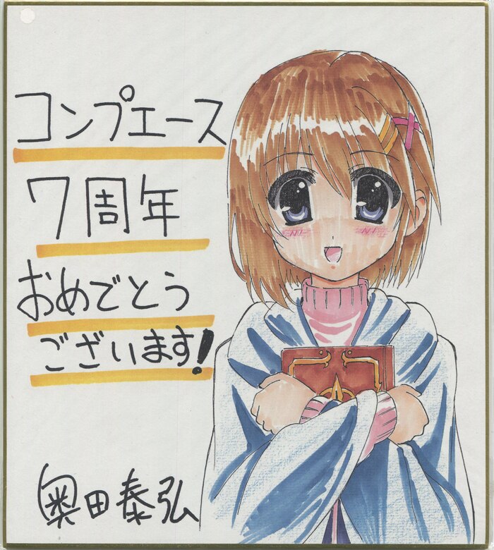 コンプエース7周年 複製色紙8枚セット