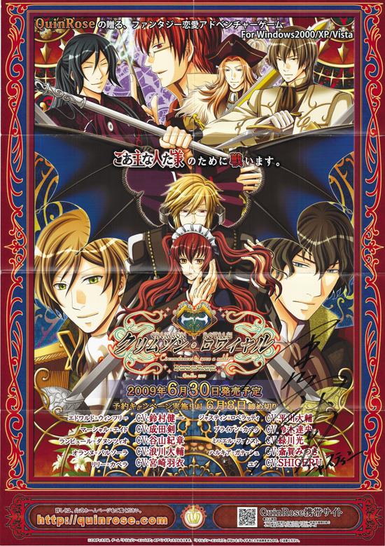 ヘルヴァボス クイーンビー サイン入りポスター 【公式通販】