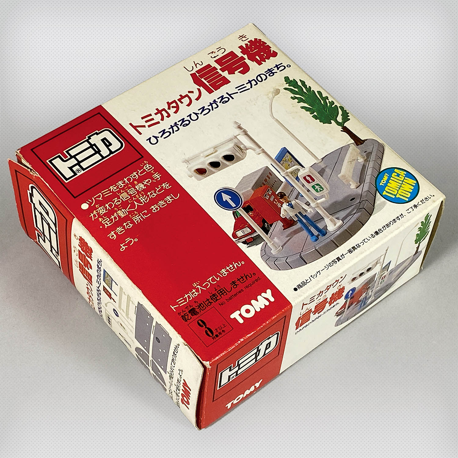 6837] トミカタウン 信号機
