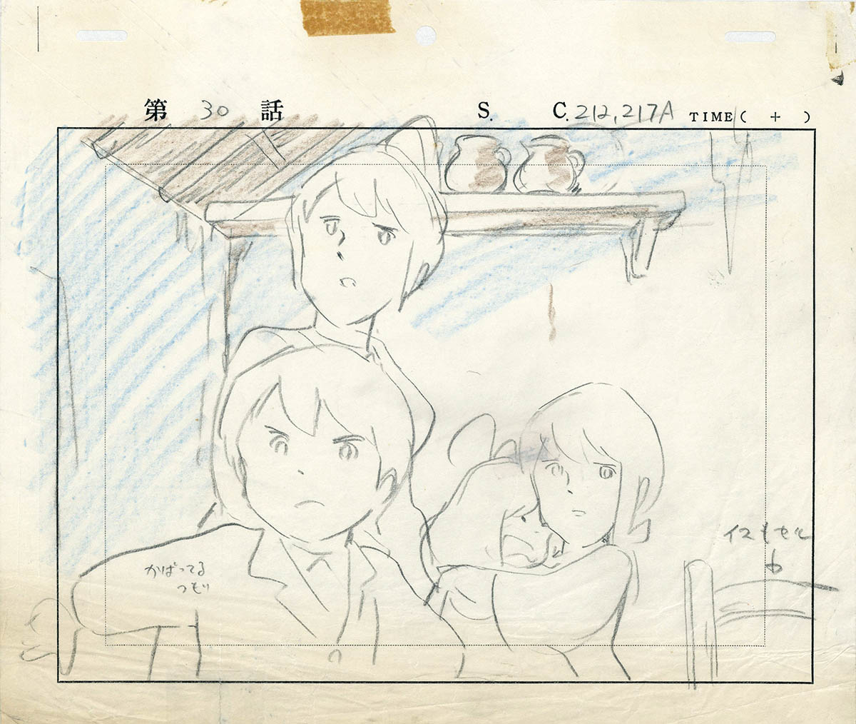 3364] 母をたずねて三千里 レイアウト / 直筆:宮崎駿