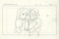 ラーゼフォン設定原画