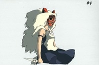 4026] スラムダンク セル / 宮城リョータ