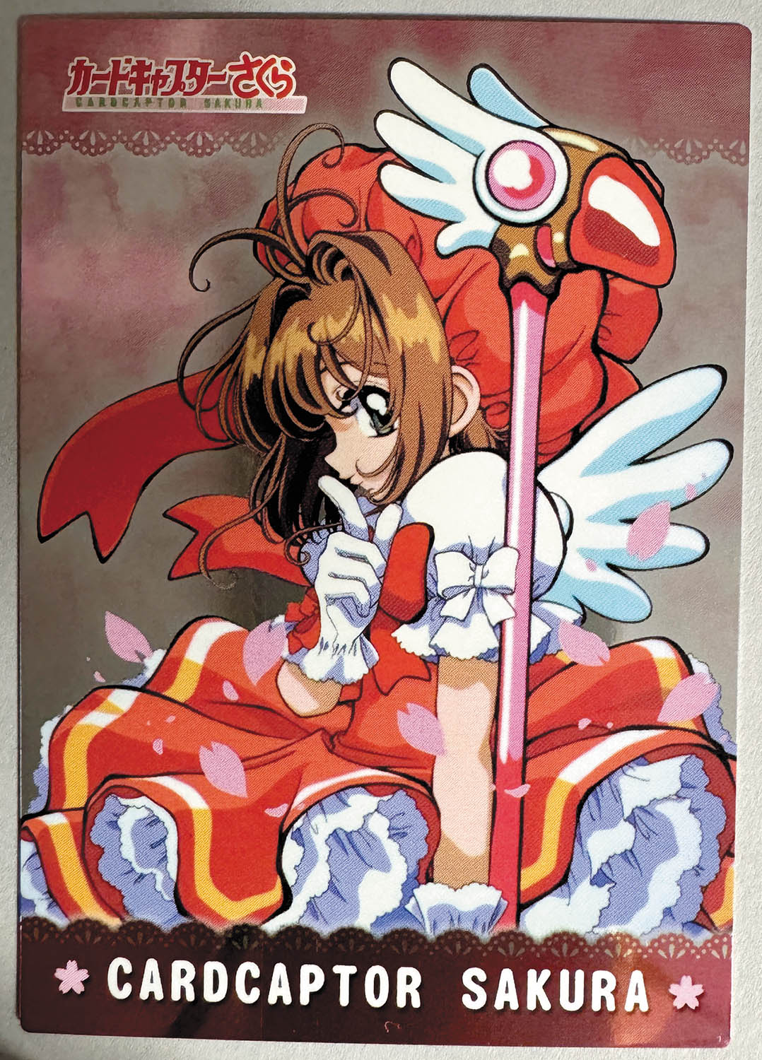 カードキャプターさくら 封印されたカード No.194トレカ 美品 カード