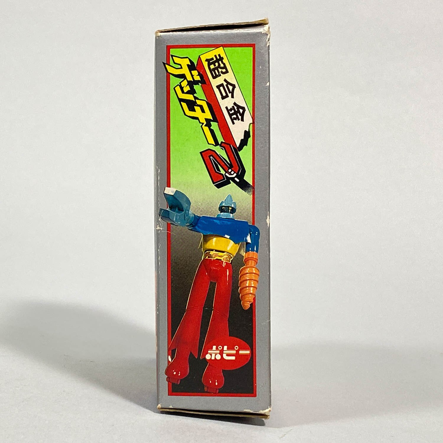 1820] ポピー 超合金 ゲッター2(2期)