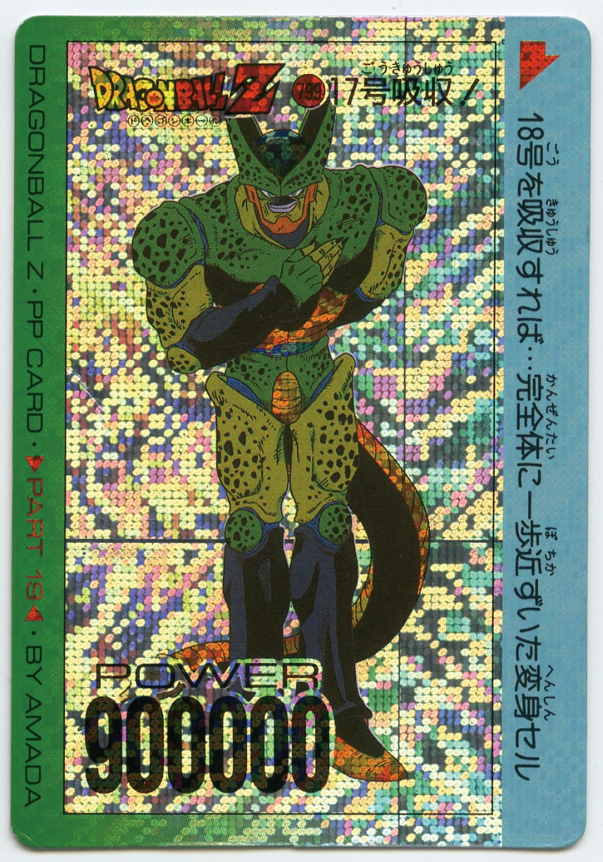 送料無料】アマダドラゴンボールカードダス キラ ベジータ716 送料無料