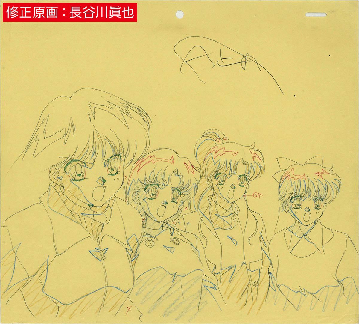 2115] 劇場用 美少女戦士セーラームーンS 原画・レイアウト / 原画