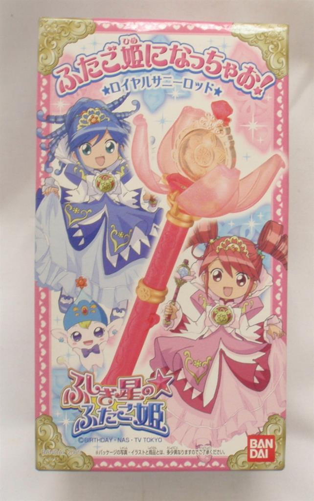 バンダイ ふしぎ星のふたご姫 ふたご姫になっちゃお! ロイヤルサニーロッド