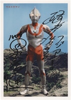 直筆サイン入りポスター 宮内洋 スーパーヒーロー大戦 ダイダルの野望