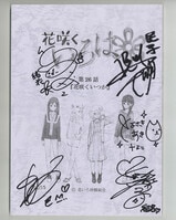 4805] トゲナシトゲアリ メンバー直筆サイン入りポスター「ガールズ