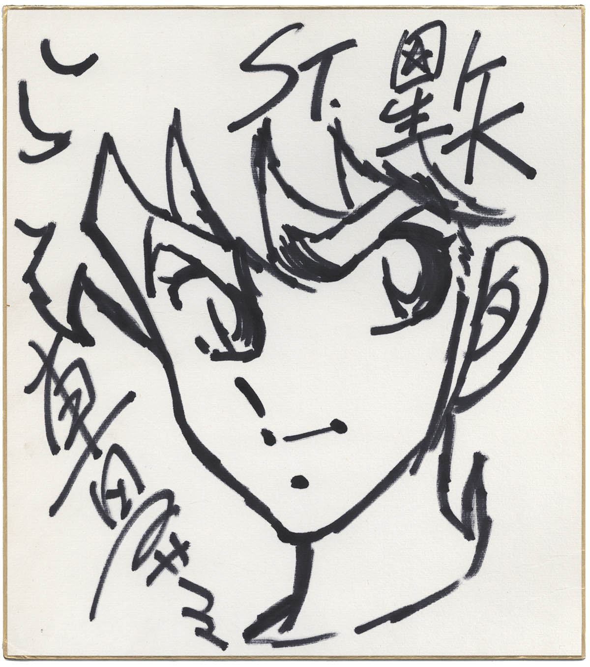 聖闘士星矢 台本 声優直筆サイン 超貴重！ 聖闘士星矢 台本 声優直筆