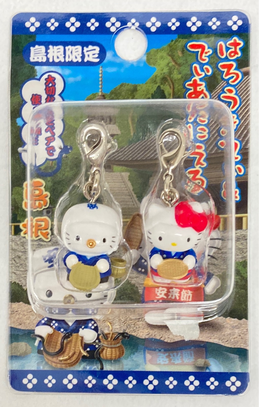 レア キティ＆ダニエル 相合傘ストラップ セット レア！ハローキティ