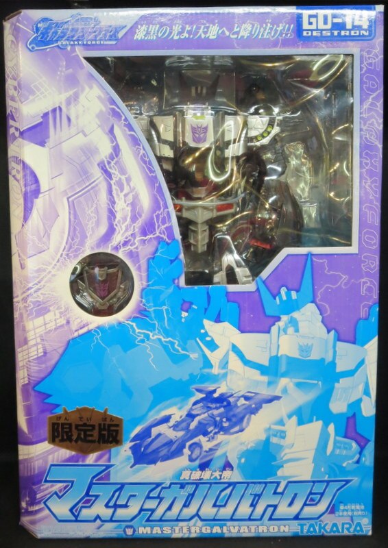 トランスフォーマー ギャラクシーフォース マスターガルバトロン 限定