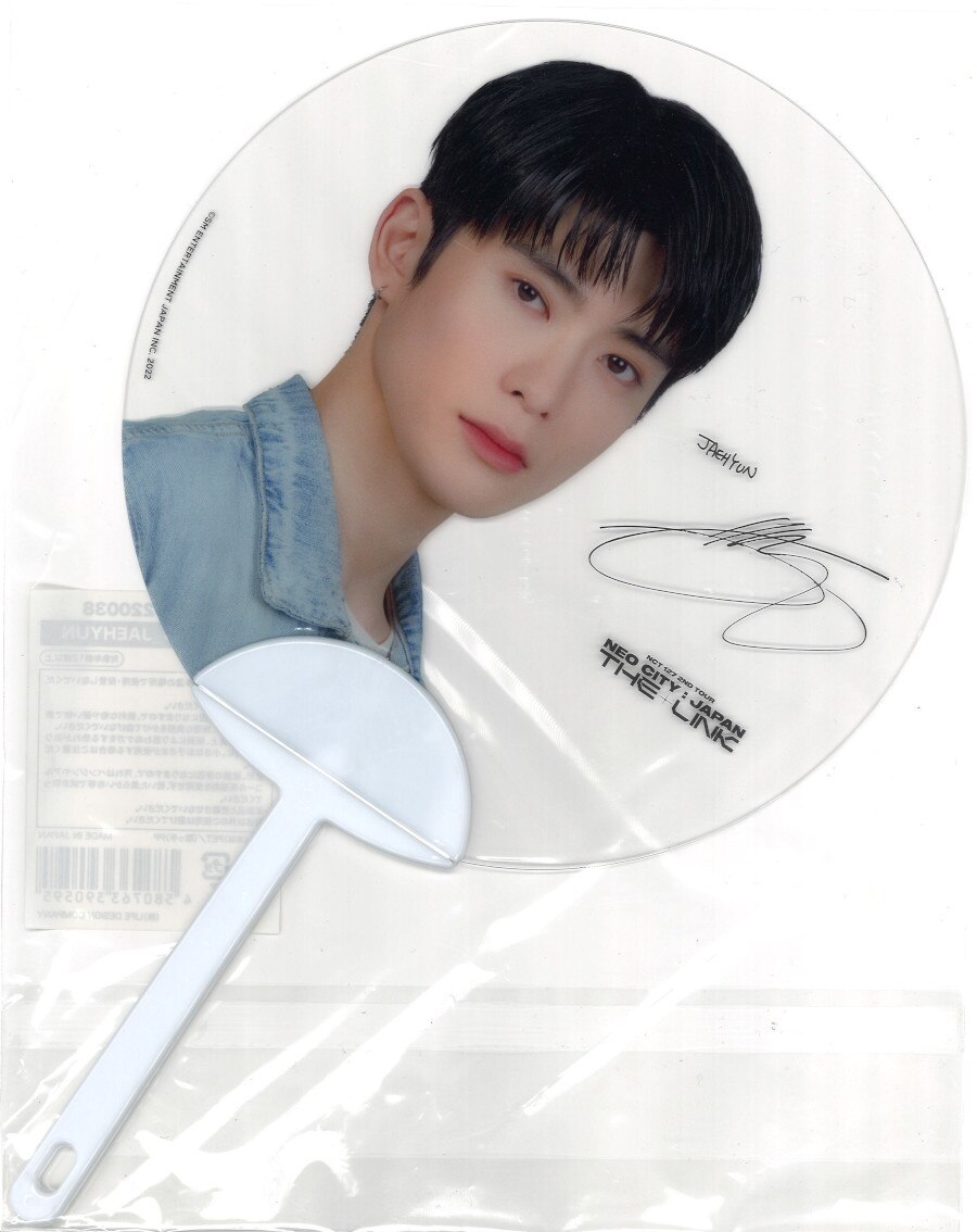 NCT127 2022 THE LINK JAEHYUN クリアうちわ | ありある | まんだらけ