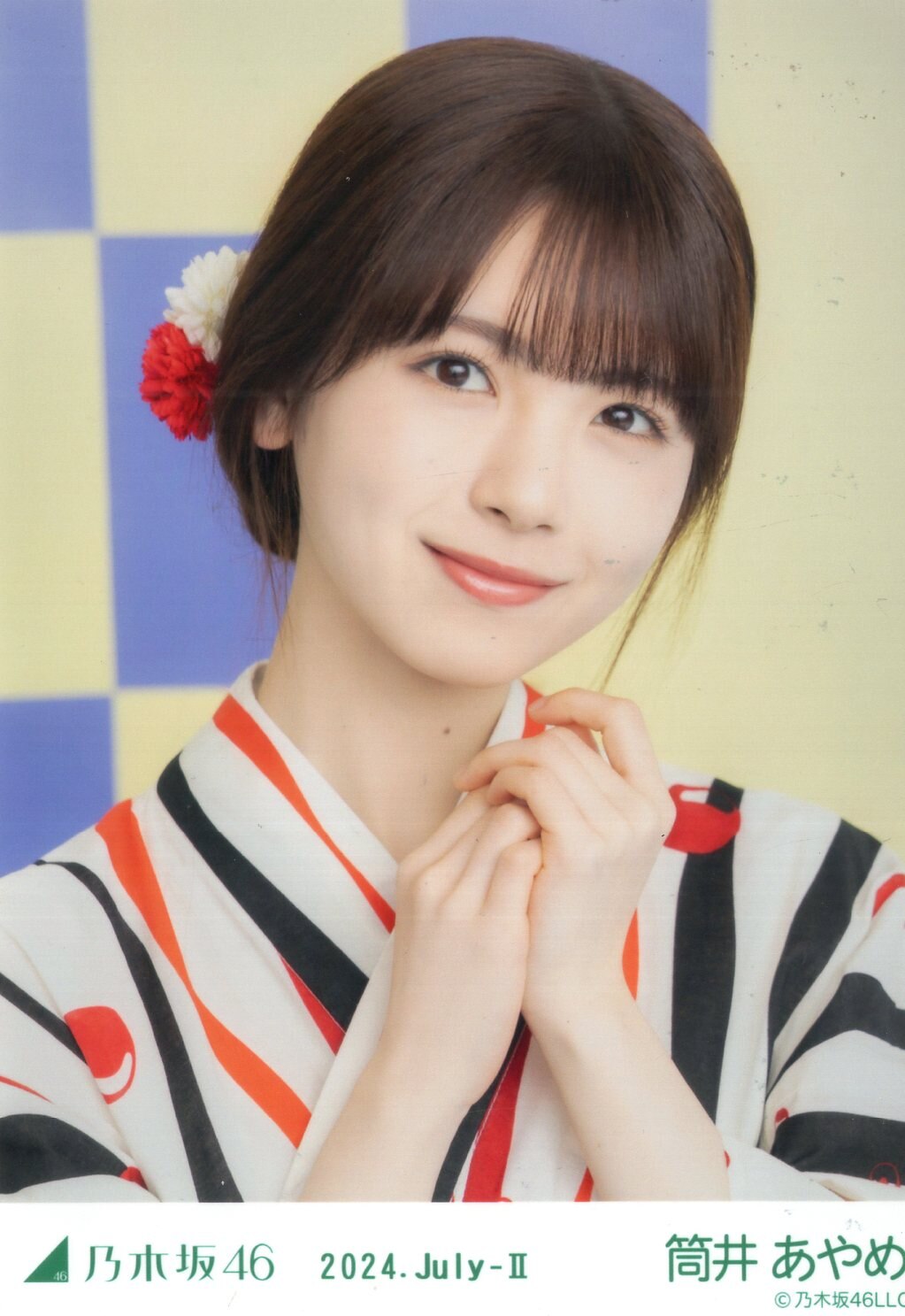 乃木坂46 筒井あやめ 車道側 サイン入り生写真 乃木坂46 筒井あやめ