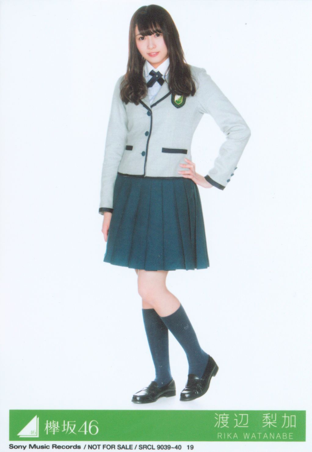 欅坂46 生写真 渡辺梨加ヒキ