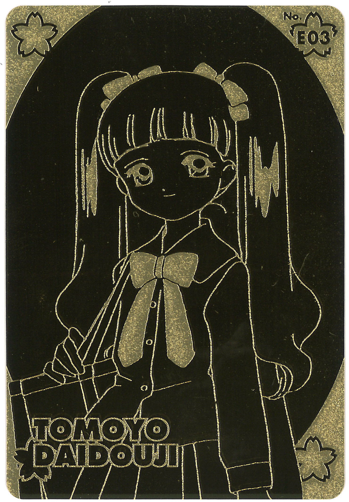 カードキャプターさくら天田PPカードPART.2No.SP04