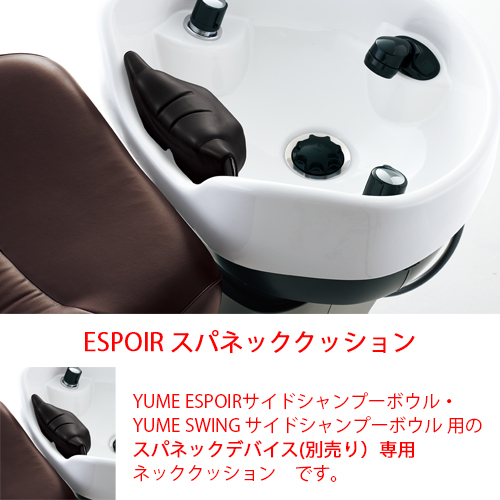 タカラ RS3 ネッククッション EA-RS3N タカラベルモントの通販・卸
