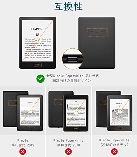 KindlePaperwhiteカバーのおすすめ人気ランキング | マイベスト