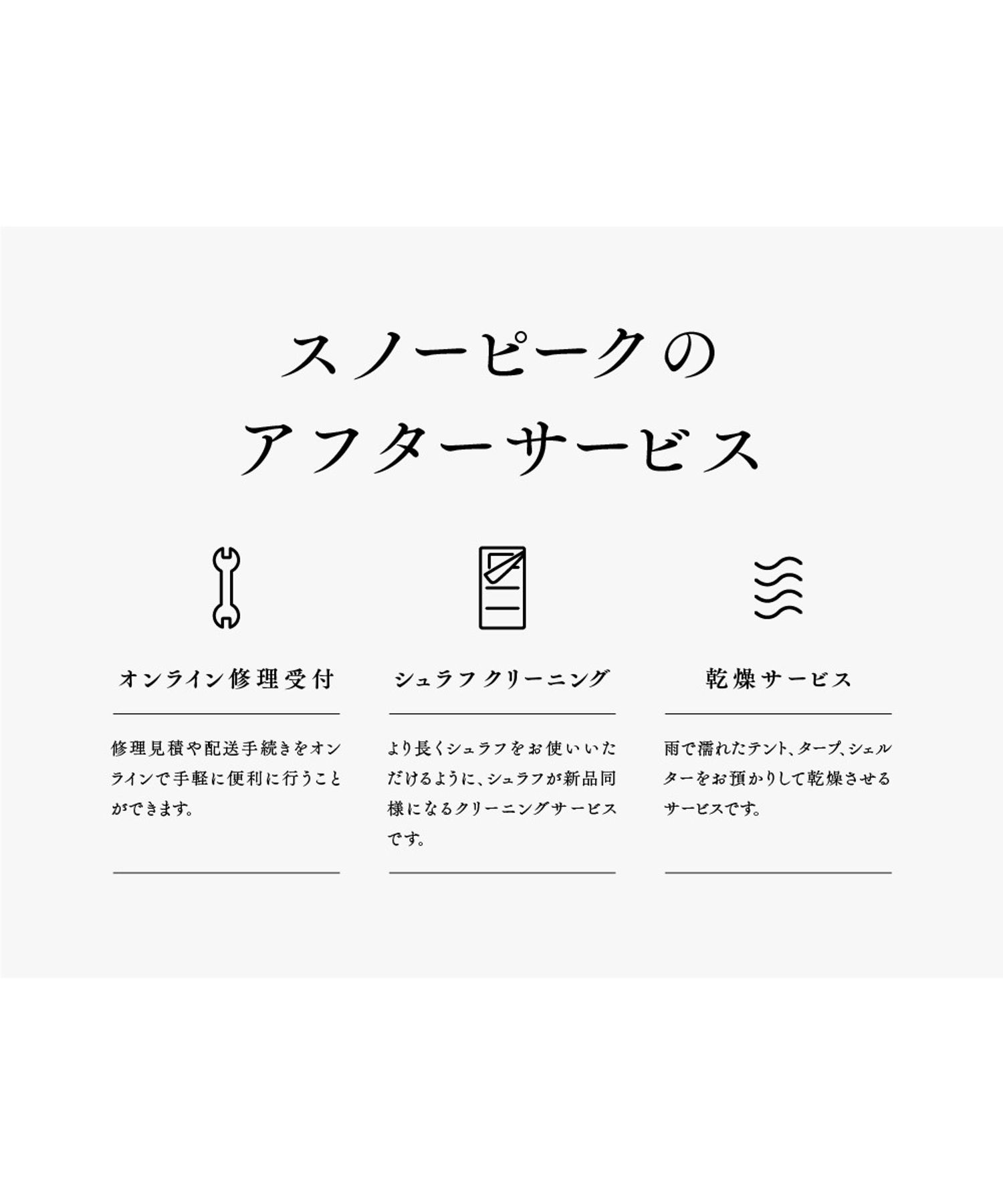 スノーピーク福山限定】チタンシェラカップ FUKUYAMA| スノーピーク