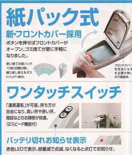 マキタ 18V充電式クリーナーCL182FDZW(本体のみ)+バッテリBL1830B 紙