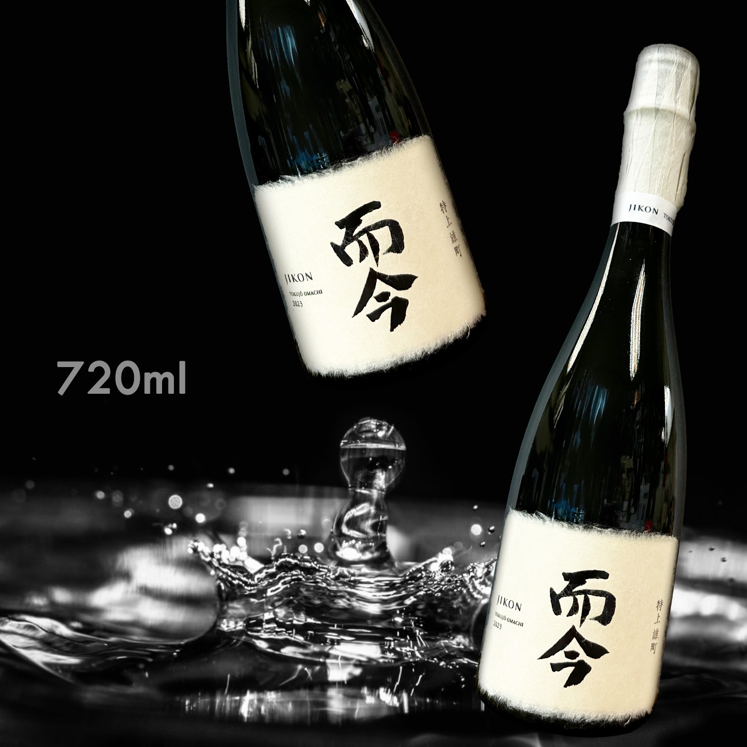 而今特上雄町2023 純米大吟釀720ML|AMALL清酒店|日本酒|清酒|梅酒|果酒