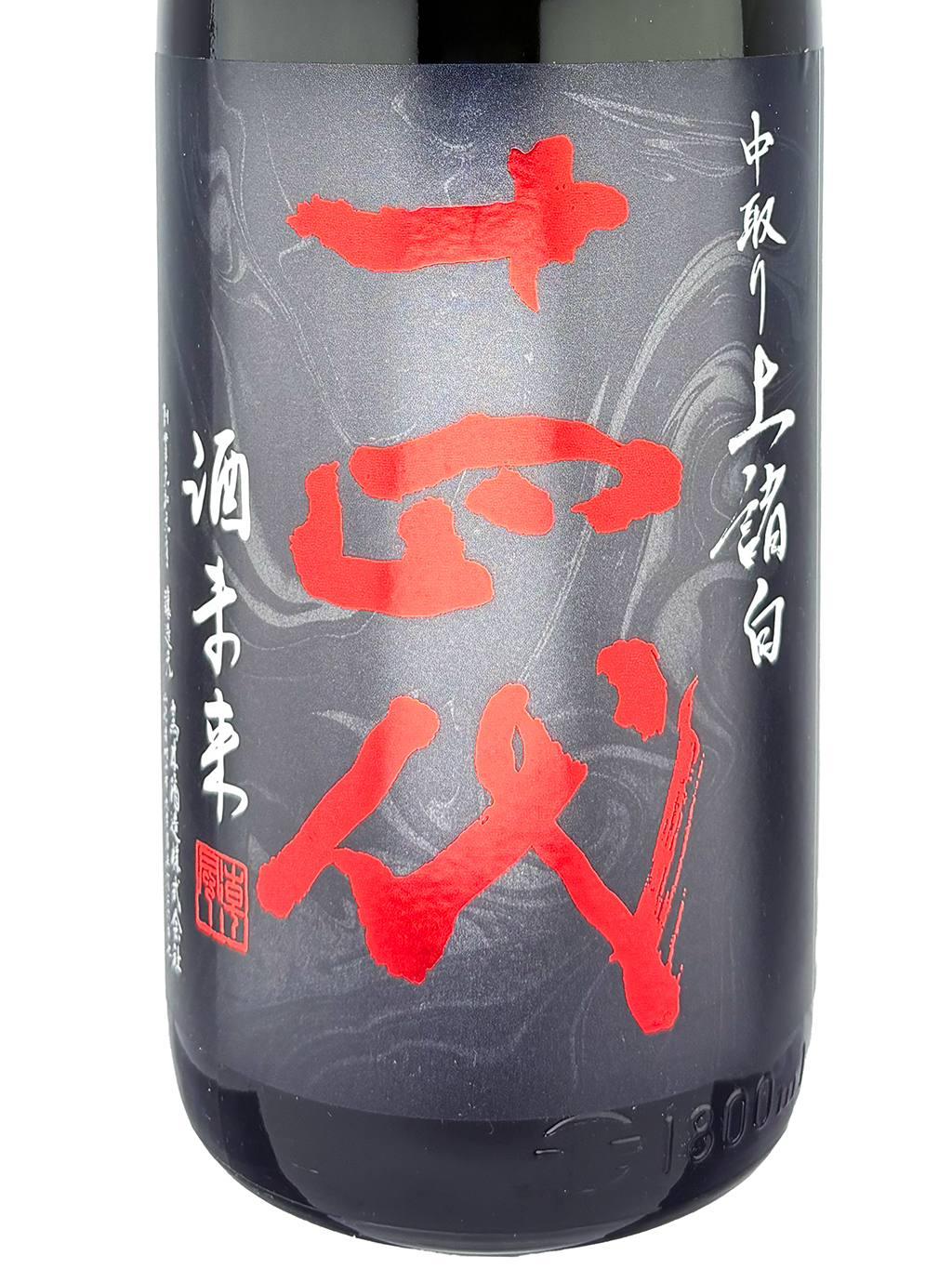 十四代中取り酒未來上諸白純米大吟釀生詰1800ml| 酒蛙Sakewa | 日本酒