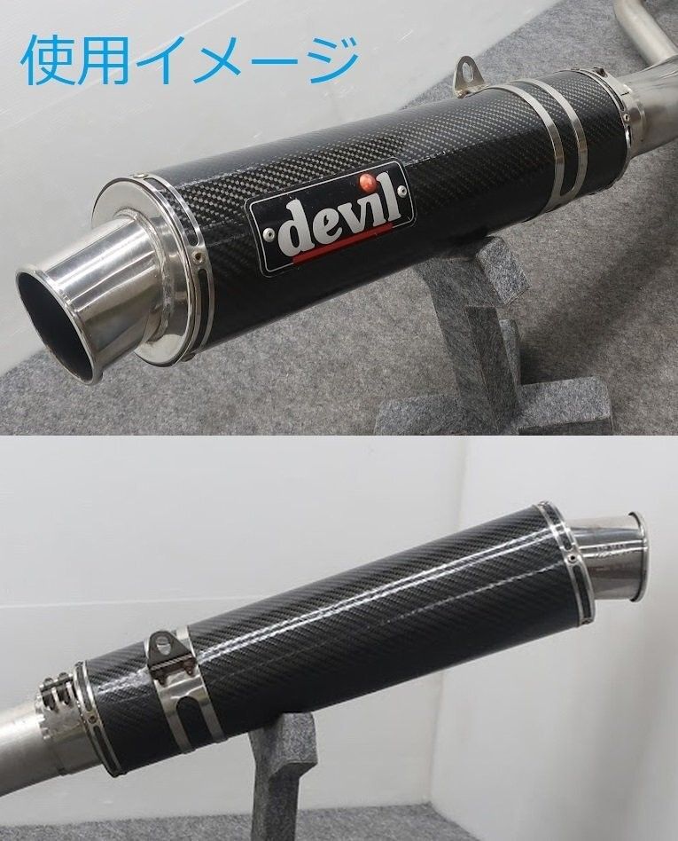 ウェビックガレージセール | 汎用 devil デビル マフラーバンド 内径約