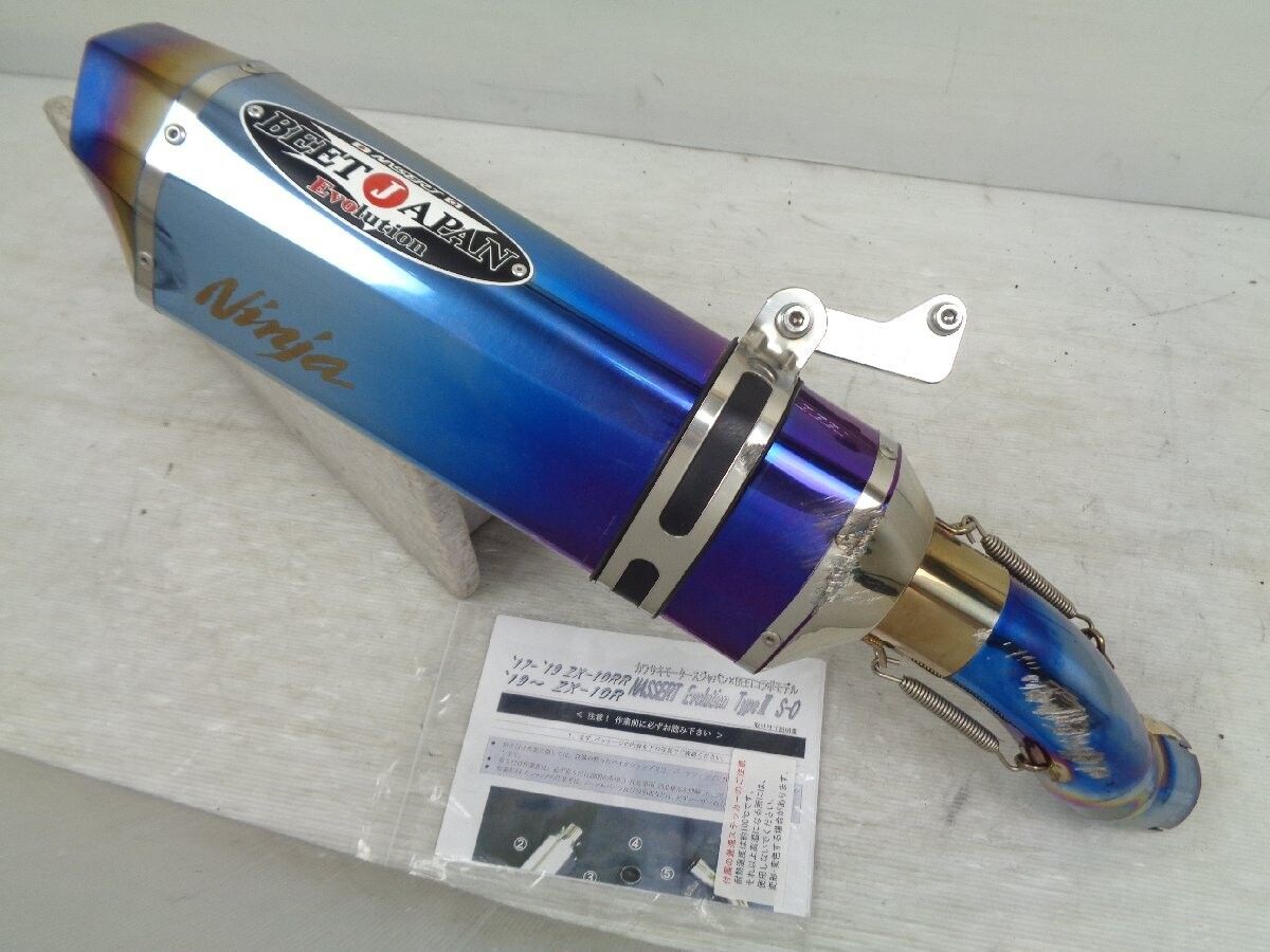 ウェビックガレージセール | ninja ZX10R ZX-10RR ZXT00Z ZXT02E 17-18