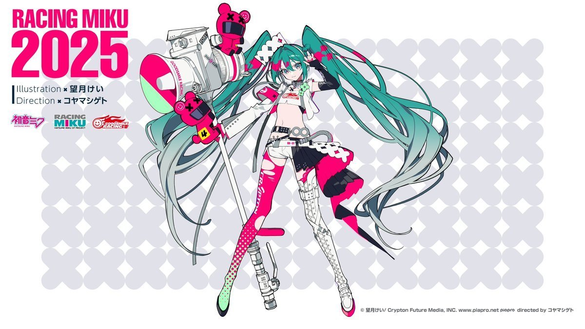 GSC 初音ミクGTプロジェクト『レーシングミク 2025Ver.』1/7スケール