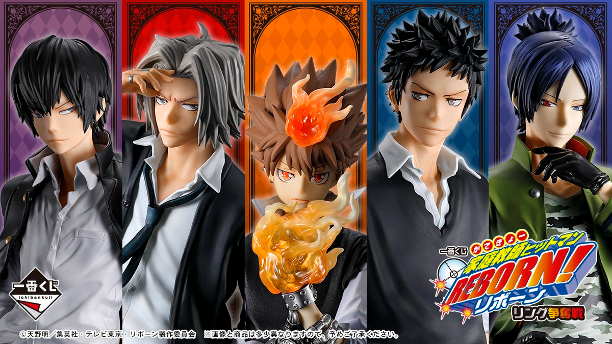 一番くじ「家庭教師ヒットマンREBORN! ヴァリアー編」人気キャラクター