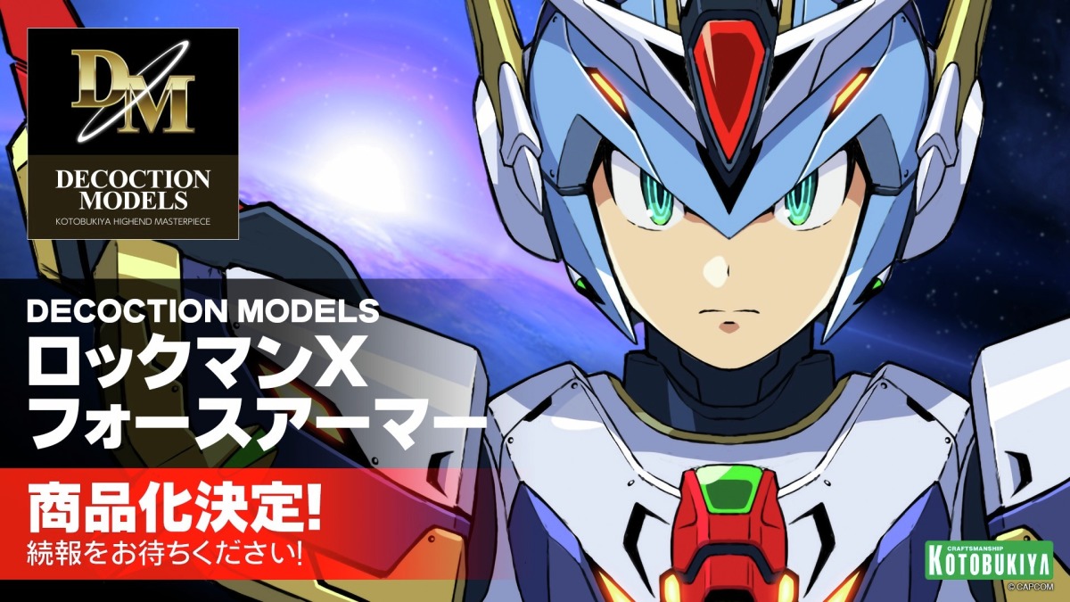 DECOCTION MODELS『ロックマンX フォースアーマー』商品化を発表 開発