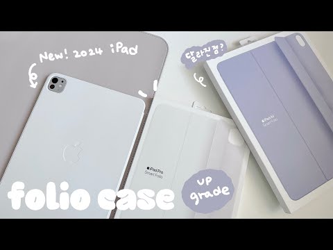 APPLE iPad Pro 13 M5 Smart Folio (정품) : 다나와 가격비교