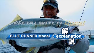 PALMS L WITCH タチウオ タイラバ METAL WITCH Quest / メタルウィッチ