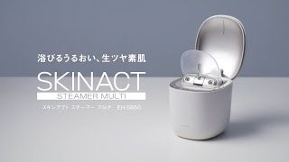 パナソニック EH-SB50-W スキンアクト スチーマー マルチ ホワイト