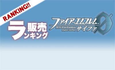 SR 幸夢を運ぶ少女 ピアニー 販売 | [B21] 劫火の嵐 | ファイアー