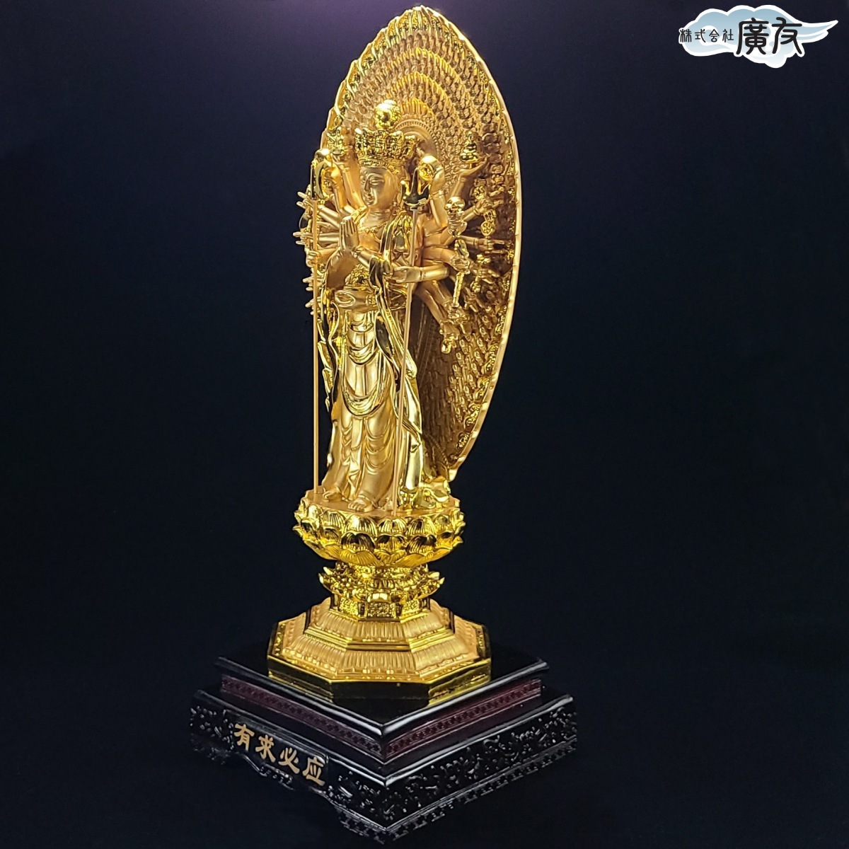 千手観音 観音 観音様 仏像 置物 風水置物 風水グッズ 開運 (千手観音