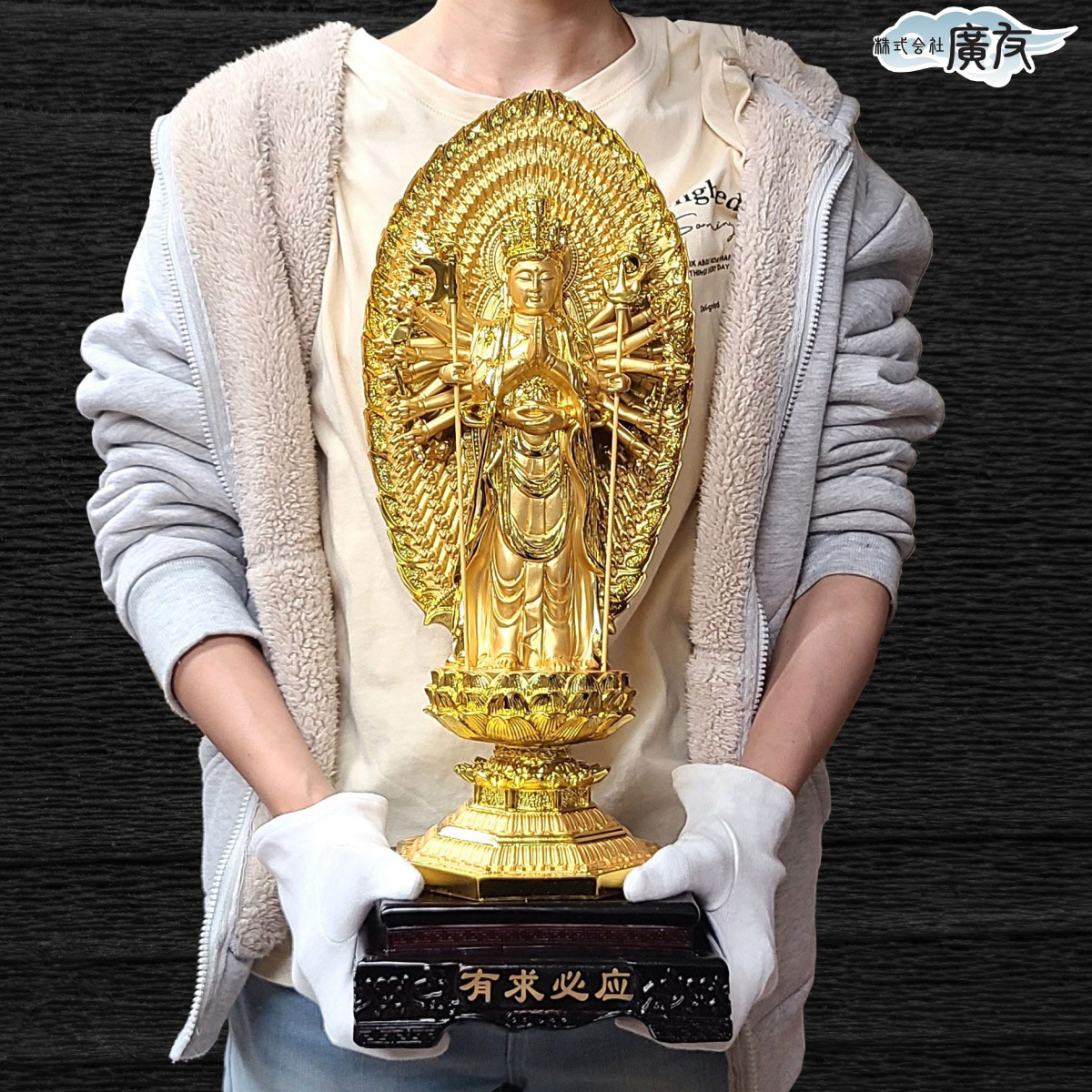 千手観音 観音 観音様 仏像 置物 風水置物 風水グッズ 開運 (千手観音