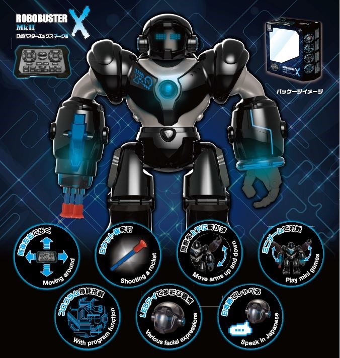 TKSK ROBOBUSTER ULTIMA X ロボット型おもちゃ ロボバスターX