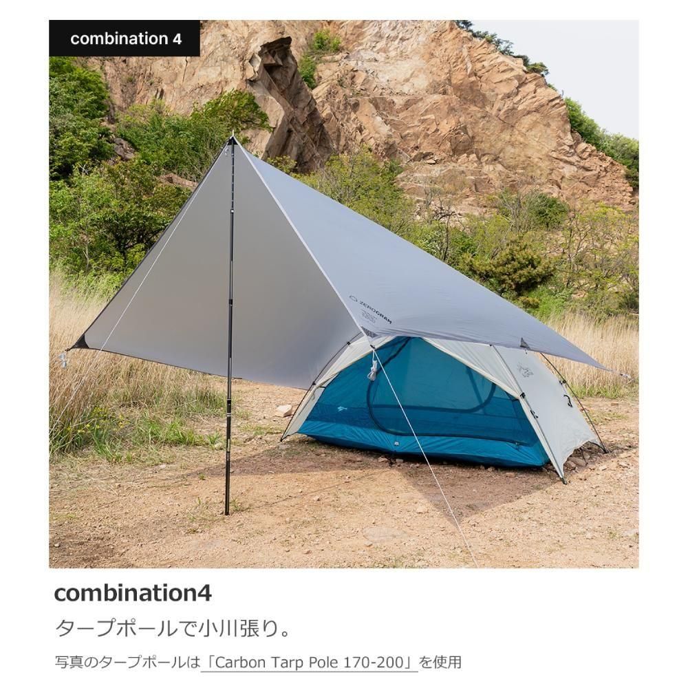 NANO Tarp UL RECTA - 宗像山道具店 by GRIPS