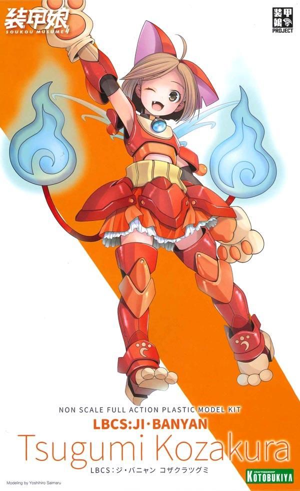 LBCS：ジ・バニャン コザクラツグミ 装甲娘 プラモデル コトブキヤ