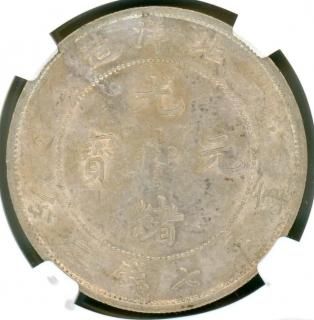 中国(銀貨・銅貨他) - ワタナベコイン ネットショップ