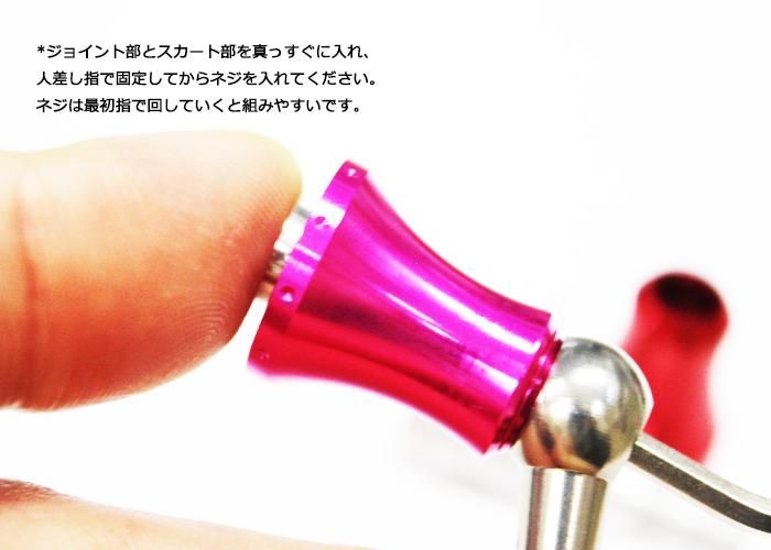 Z-Jointer - 城峰釣具店 秩父の釣り具さん 通販サイト