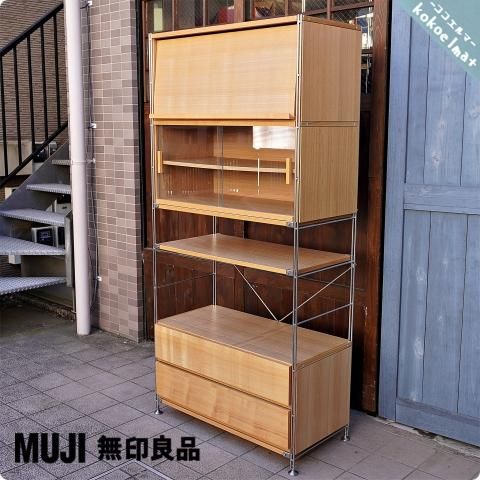 無印良品(MUJI)の人気のタモ材×ステンレスユニットシェルフ(ボックス