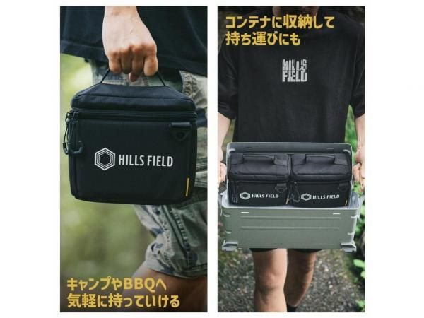 HILLS FIELD 初回限定生産グラスケース - STANDARD point