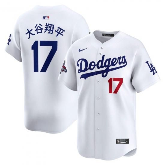 ロサンゼルス ドジャース】大谷翔平 漢字ユニフォーム #17-ALL.BALLS