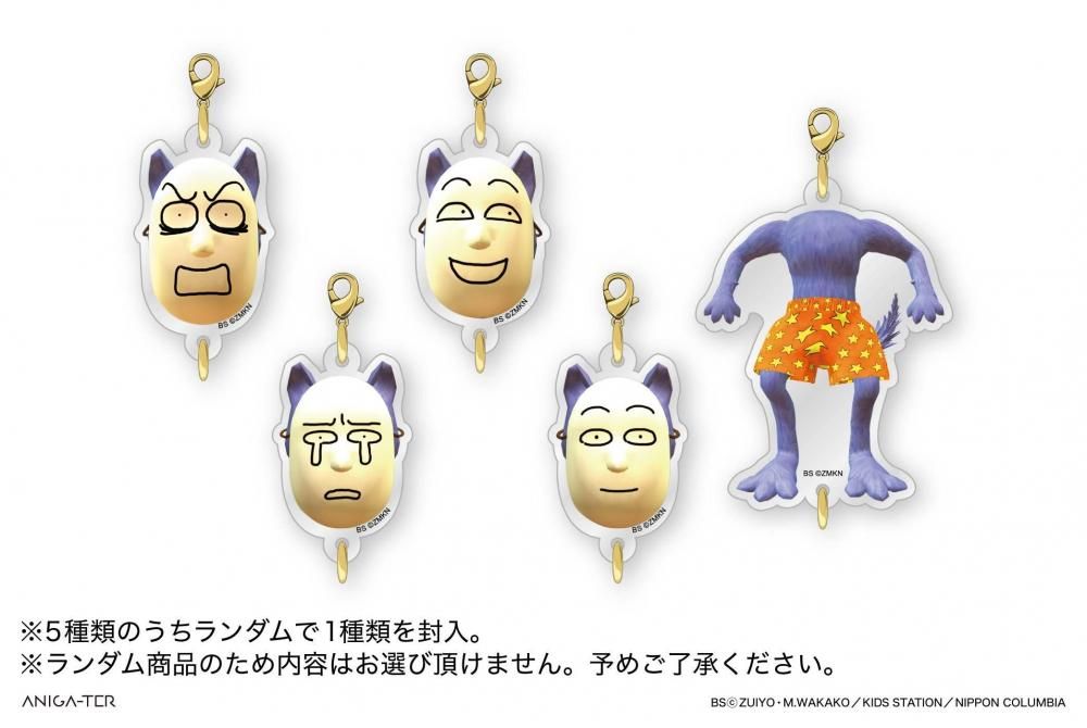 2026年3月中旬頃より順次発送予定 「ポピーザぱフォーマー」 ケダモノ