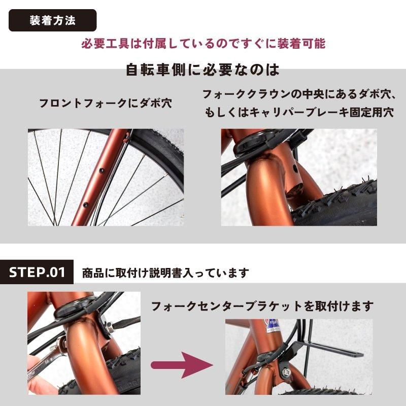 フロントラック 自転車 | 荷台 700c キャリア (GX-RACK) - GORIX