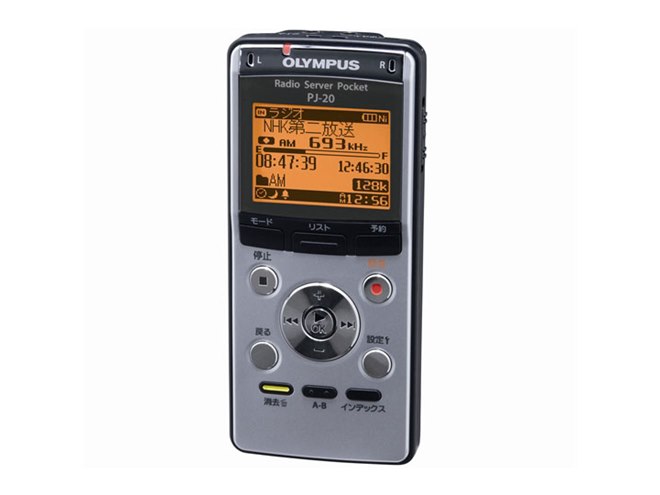 オリンパス、microSD対応のラジオサーバーポケット - 価格.com
